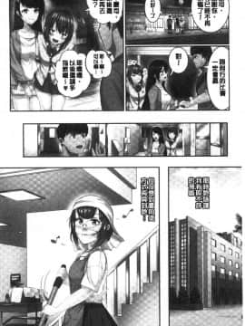 [風的工房][ペーター・ミツル] まどろみ睡姦びより 熟睡時是睡姦好時機_104