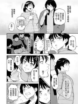 ビフィダス  陽菜ちゃんはＨに興味がある  中文翻譯_004