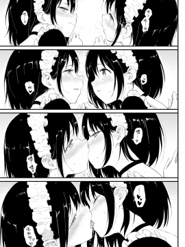 [きょくちょ](COMIC BAVEL 2019年1月号)楓と鈴2[無邪気漢化組][MJK-19-Z1680][無修正][無邪気無修宇宙分組]_MJK-19-Z1680-021