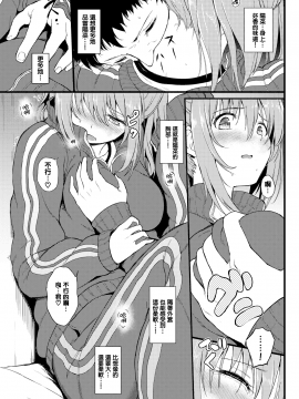 [きょくちょ](COMIC BAVEL 2018年6月号)かくれんぼ[無邪気漢化組] [MJK-20-Z2154] [無修正][無邪気無修宇宙分組]_MJK-20-Z2154-005