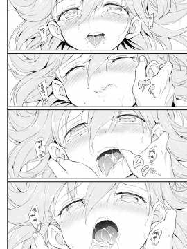 [きょくちょ](COMIC BAVEL 2020年2月号)らぶりーあいなちゃん❤❤[無邪気漢化組] [MJK-20-Z2131] [無修正][無邪気無修宇宙分組]_MJK-20-Z21031-020