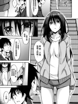 [无毒汉化组] (COMIC1☆14) [RainBoy (すてりい)] PROVISIONAL NAME ZERO_06