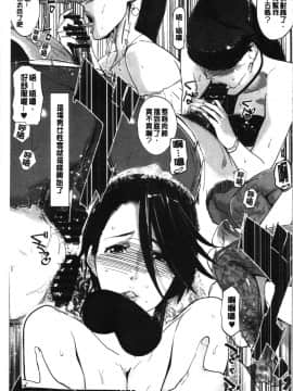 [4K漢化組][clone人間] NTRミッドナイトプール_134