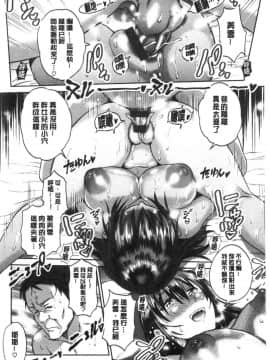 [風的工房][DISTANCE] あねこもりplus 淫姊疼愛你 plus_169