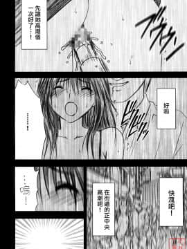[クリムゾン] 限定解除1~3_0109