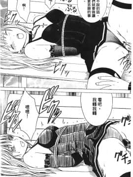 [クリムゾン] 女配角淫之書3_085
