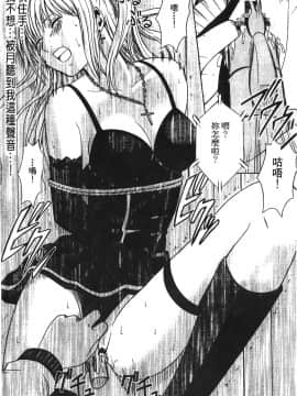 [クリムゾン] 女配角淫之書3_088