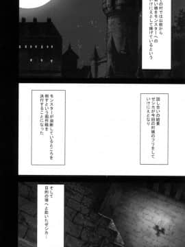 [クリムゾン] 探求總集篇_0142
