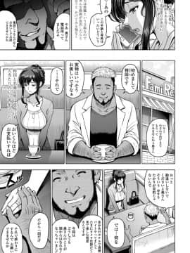 COMIC ペンギンクラブ 2020年04月号 [DL版]_025