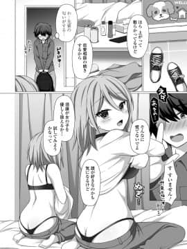 (成年コミック) [雑誌] COMIC ペンギンクラブ 2020年5月号 [DL版]_201