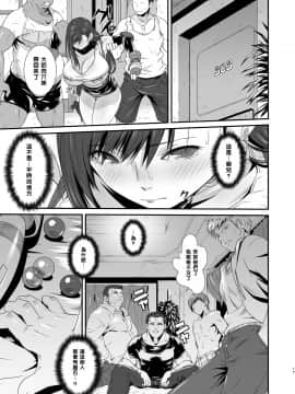 [るきるきEXISS (文月晦日)] ぼくのかんがえたまてりあ:壊 (ファイナルファンタジーVII)&nbsp;&nbsp;[黑条汉化$DDD]_17