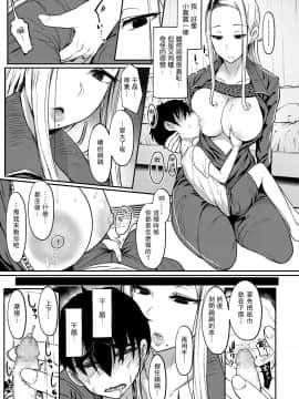 人肌と雪解け_07