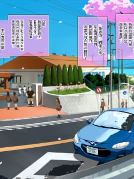 Momonose Sandochou! Sekikoiyama Ni Iru Toira-San No Hentai Shuusei_004_003_TextNoStockings002