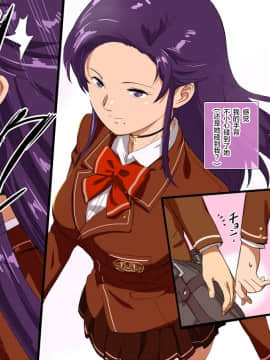 Momonose Sandochou! Sekikoiyama Ni Iru Toira-San No Hentai Shuusei_009_008_TextNoStockings007