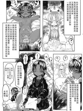 Aigan Youdo 02_00000008