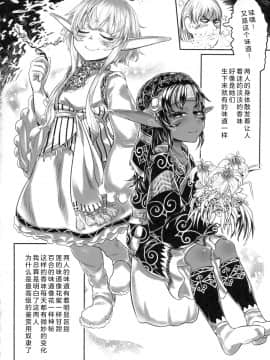 Aigan Youdo 02_00000009