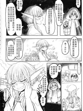 Aigan Youdo 02_00000033