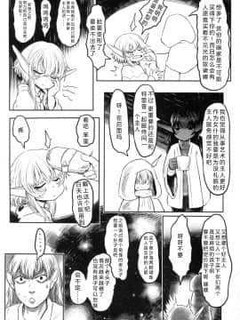 Aigan Youdo 02_00000034