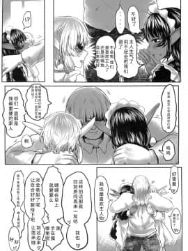 Aigan Youdo 02_00000036