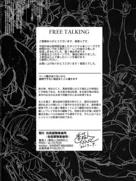Aigan Youdo 02_00000037