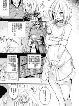[早漏野郎Aチーム (たらかん)] すいーとたいむ。 (オーバーロード) [好野尻漢化]_03