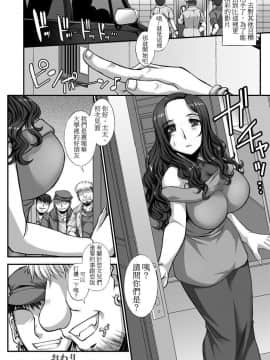 [B-RIVER] 双性に散る花～美人姉妹ヤリサー恥録日誌～ (ANGEL 倶楽部 2017年9月号)_20