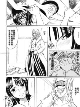 [クリムゾン］RUN_0059