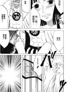 [クリムゾン］RUN_0060