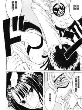 [クリムゾン］RUN_0061