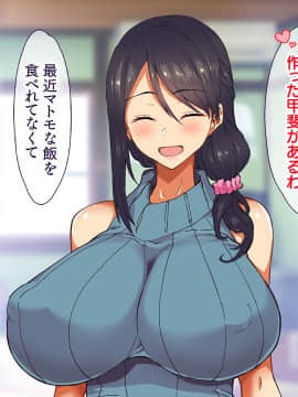 (同人CG集) [大宮 司] あなたを癒す極上マ●コたち ～いつでも誰でも甘え放題!中出し放題_002_002