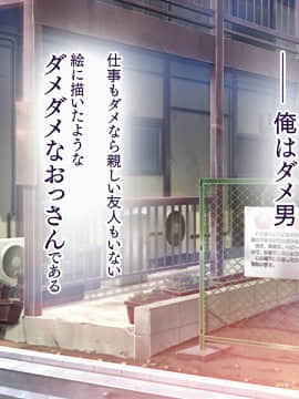 (同人CG集) [大宮 司] あなたを癒す極上マ●コたち ～いつでも誰でも甘え放題!中出し放題_004_004