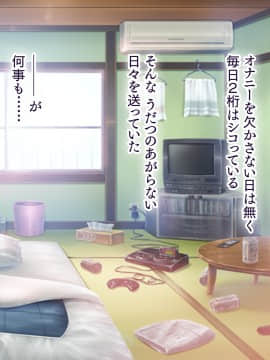 (同人CG集) [大宮 司] あなたを癒す極上マ●コたち ～いつでも誰でも甘え放題!中出し放題_005_005