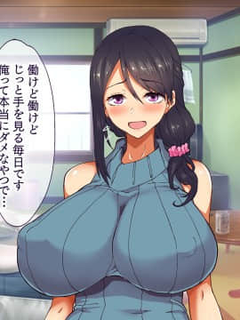 (同人CG集) [大宮 司] あなたを癒す極上マ●コたち ～いつでも誰でも甘え放題!中出し放題_007_007