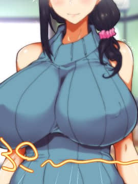 (同人CG集) [大宮 司] あなたを癒す極上マ●コたち ～いつでも誰でも甘え放題!中出し放題_009_009