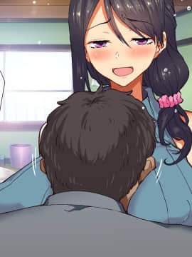 (同人CG集) [大宮 司] あなたを癒す極上マ●コたち ～いつでも誰でも甘え放題!中出し放題_012_012