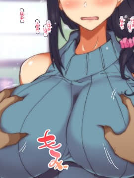 (同人CG集) [大宮 司] あなたを癒す極上マ●コたち ～いつでも誰でも甘え放題!中出し放題_013_013