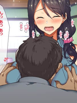 (同人CG集) [大宮 司] あなたを癒す極上マ●コたち ～いつでも誰でも甘え放題!中出し放題_014_014