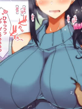 (同人CG集) [大宮 司] あなたを癒す極上マ●コたち ～いつでも誰でも甘え放題!中出し放題_016_016