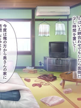 (同人CG集) [大宮 司] あなたを癒す極上マ●コたち ～いつでも誰でも甘え放題!中出し放題_086_086