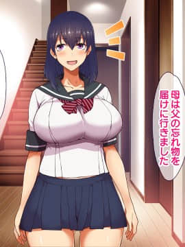 (同人CG集) [大宮 司] あなたを癒す極上マ●コたち ～いつでも誰でも甘え放題!中出し放題_089_089