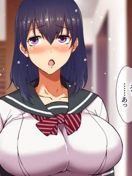 (同人CG集) [大宮 司] あなたを癒す極上マ●コたち ～いつでも誰でも甘え放題!中出し放題_091_091