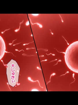 (同人CG集) [大宮 司] あなたを癒す極上マ●コたち ～いつでも誰でも甘え放題!中出し放題_200_200