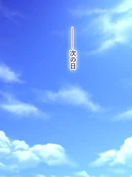 (同人CG集) [大宮 司] あなたを癒す極上マ●コたち ～いつでも誰でも甘え放題!中出し放題_203_203