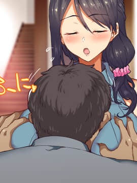 (同人CG集) [大宮 司] あなたを癒す極上マ●コたち ～いつでも誰でも甘え放題!中出し放題_207_207