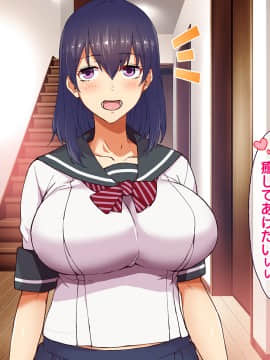 (同人CG集) [大宮 司] あなたを癒す極上マ●コたち ～いつでも誰でも甘え放題!中出し放題_208_208