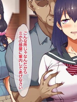 (同人CG集) [大宮 司] あなたを癒す極上マ●コたち ～いつでも誰でも甘え放題!中出し放題_209_209