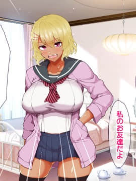 (同人CG集) [大宮 司] あなたを癒す極上マ●コたち ～いつでも誰でも甘え放題!中出し放題_211_211