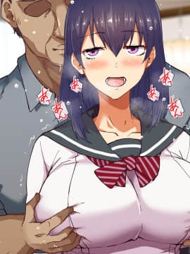 (同人CG集) [大宮 司] あなたを癒す極上マ●コたち ～いつでも誰でも甘え放題!中出し放題_212_212