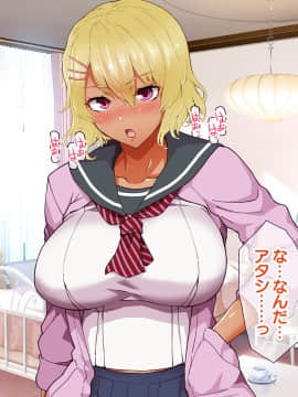 (同人CG集) [大宮 司] あなたを癒す極上マ●コたち ～いつでも誰でも甘え放題!中出し放題_213_213