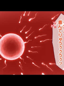 (同人CG集) [大宮 司] あなたを癒す極上マ●コたち ～いつでも誰でも甘え放題!中出し放題_236_236